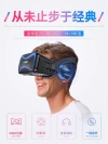 New VR glasses, mobile phone 3D glasses, 4K virtual panoramic smart all-in-one headsets, VR glasses details Picture